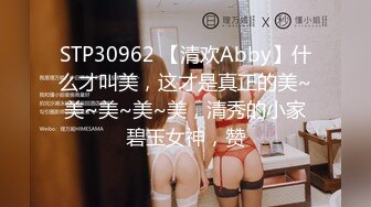 极品无毛粉穴00后小美女被猥琐大叔忽悠上床啪啪 无套爆操抽插 小嫩鲍都快艹肿了 逼紧人嫩操起来真带劲 高清源码录制