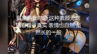 高质量甜美风骚少妇和老公在自己房间内各种做爱自拍【贵在真实】