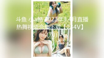  骚货美女 一天不操逼逼就难受 逼紧水又多 被无套输出 表情舒坦