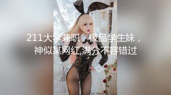 【新片速遞】 【极品女神❤️超级核弹】秀人超人气女神『王馨瑶』小范冰冰㊙️最新千元定制 爹地小老婆看上我 强操啪啪 高清1080P版 