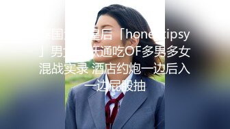 超顶级NTR绿帽人妻，极品白皙韵味美少妇【北方有佳人】私拍，邀约各界成功男士3P单挑无套BB肏肿，刷锅狠人原版2K画质 (15)