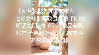 国产AV 蜜桃影像传媒 PMC018 为了梦想 把老婆送给房东 下集 张欣妍