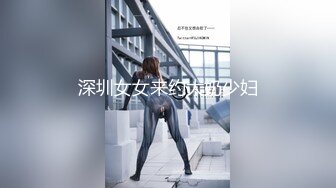 【最新超唯美极品流出】推特萝莉女神『落落Raku』COS动漫《同級生の秘密》四点全裸速插粉穴流水水 (3)