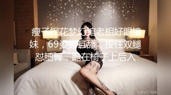 杭州江干区的妹妹 全集往下看