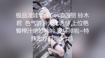 STP27791 清纯呆萌18小萝莉！娇小身材贫乳奶子！全裸椅子上自慰，按摩器震动嫩穴，塞入流出白浆 VIP0600