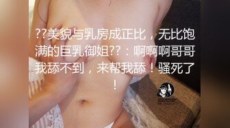 ✿果冻传媒✿ GDCM037 把妻子献给行长▌张佳晨▌