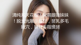 爽炸了！极品小仙女被干了【叫宝宝】跟充气娃娃一样，00后发育得真好，前途后期，粉嫩可人 (4)