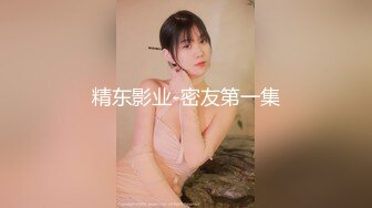 映秀黑girl 【桃子】多角度加密破解1-9期~情趣热舞~全身抹油【271V】 (3)