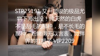 12/29最新 九尾狐的精魄榨取内射蜜穴收集精魂成功VIP1196