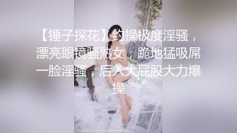 美丝会学院派女模特无内户外天台私拍