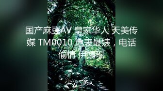 无水印10/6 摄影师约拍美女反被PUA爆乳粉嫩诱人裂缝血脉喷张VIP1196