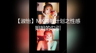 MTVQ14.麻豆春游记.一撸向西EP2.AV篇.实境高潮满点.性爱狂欢自拍.麻豆传媒映画