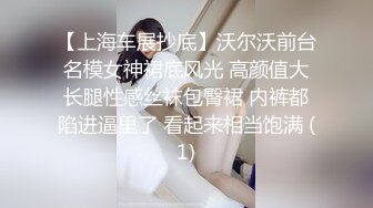 最新宅男福利！青春无敌！推特露脸极品女菩萨，百变女神福利姬【nainai】定制②，桃子臀一线天馒头逼裸舞摇奶各种挑逗 (13)