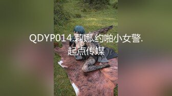 [2DF2] 老婆回娘家了 约了单位的美女同事来来家里嘿咻嘿咻 完美露脸 - soav(050727-2192921)_evMerge[BT种子]