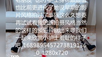 人前学霸人后母狗！地质大学保研反差婊【陈洁莹】户外调教吞精扩阴吃屎喝尿一路高能！ (2)