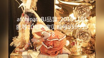 afchinatvBJ奥琳_20190801ConCalma编号797DB7C9