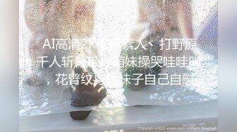 星空传媒XK8033房东怀了我的孩子北漂真苦软饭真香-何苗