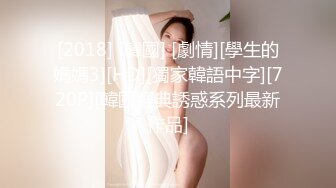 妹妹在回老公微信无套内射