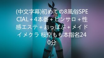 「贸易公司_小奈」1584832G身材的曲线，真的非常学历呢，巴勒斯坦好美…