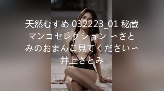 -麻豆传媒MDX-239《绿帽父亲爆操豪乳女儿》白虎女神沈娜娜