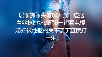 ：【门事件】 ❤️网吧偷情❤️小情侣网吧包间偷情，女主可爱美丽，多姿势啪啪做爱十分刺激！