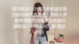 XJX0090 香蕉视频传媒 白丝制服 老师的精液爆射2米 雨萌