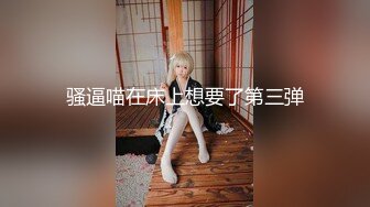 淫女绿妻鬼父乱伦【家有爱女初长成】 被白虎小女儿开着车口，在野外车震她！全程对白叫爸爸很大声