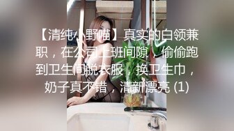 [2DF2] 性感丰满的大奶子女仆性爱唤醒服务 还在睡觉就来吃鸡吧了 只好狠狠的操她[BT种子]