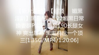 【OnlyFans】逃亡JJ爱KK，狂干群P，大型淫乱场面，两人真实夫妻，女的身材超级棒，群p的场面太过震撼 127