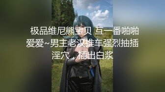 小黄毛大战学生制服眼镜妹，骑脸舔逼扭动细腰