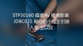 STP18452 极品高颜值18岁超靓妹勾搭小哥哥回家打炮啪啪 女仆装诱惑大屌黑牛齐上阵