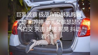 七夕物语MD-0250-1老婆爱上巨屌黑人同事