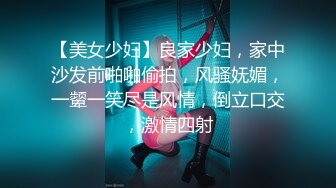 商场女厕全景偷拍便秘的高跟美少妇好几天拉不出屎！用“开塞露”灌屁眼排便