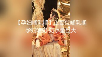 《精品泄密㊙️情侣私拍》反差婊E奶旅美留_学生荷慧恋上大洋屌男友㊙️各种日常紫薇啪啪露脸自拍 (2)