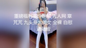 2024年4月【推特网黄】高挑荡妻【索爱人妻】长腿高挑眼镜人妻 与老公性爱啪啪 野外露出放尿 肛塞 脸穴同框 (10)