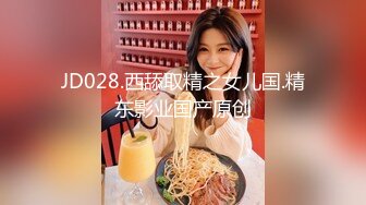 【新片速遞】【百度云泄密】银行美女职员和大堂经理酒店开房啪啪啪被曝光