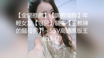 ❤️√极品高颜值女神扎着双马尾被后入猛操，伸舌头像母狗一样淫语叫床 小母狗真的太骚了！