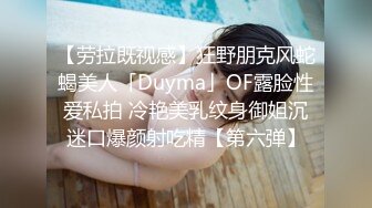  Avove无毛肥逼骚气妹子和炮友激情啪啪，翘起屁股拨开内裤舔逼抽插猛操