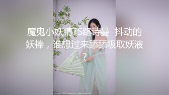 《淫妻少妇控❤️必备》最近很火的推特白领新晋垂奶顶B裸舞美少妇【6金】新旧定制原版全套，裸舞顶胯紫薇全程露脸很激情