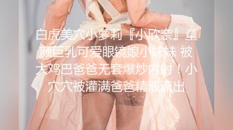 ★☆福利分享☆★白丝美女吃鸡深喉啪啪 被黑祖宗超大肉棒各种姿势无套输出 表情舒坦 鲍鱼外翻 口爆吃精 这根棒棒每个女人都心动确实香