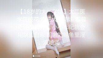 【熟女探花】，今晚刺激3P大战，女主夜场公主