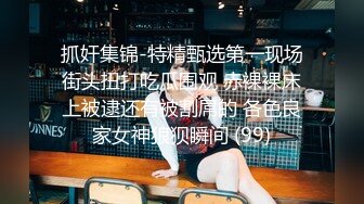 【自制字幕系列】 约战大草莓宝贝美人 艹逼艹着似乎还被发现了，被抓了个现行！--4K字幕版