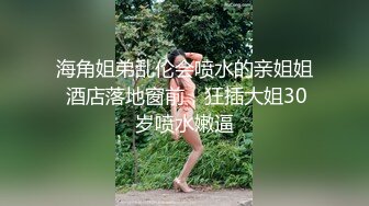 天然G乳神仙颜值女神西域美人儿，清纯外表下竟如此风骚，无敌小粉穴自慰！