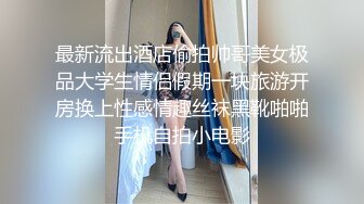 《表哥扶贫站街女》强哥找不到站街女进路边按摩店玩全套毛多够骚的老板娘亲自出马