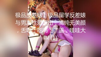 【新速片遞】  极品巨乳萝莉美女❤️爆操我的白丝骚货女友，内射中出 - 小桃