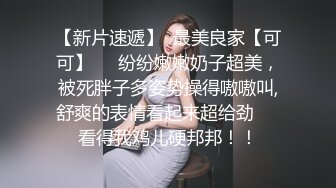 【杏吧】被闺蜜老公泄欲迷奸