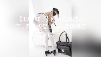 腹黑s系少女『性爱茜公主 蒹葭』✅调教欺负m哥哥，嘴上喊着不行会坏掉的，身体却迫不及待的迎合着两个人的抽插