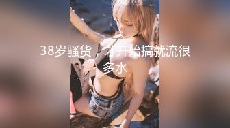  云盘高质泄密露脸才是王道！声音甜美极品身材清纯大学生美眉与老司机秃顶大叔开房造爱