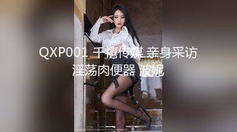 女大学生被隔壁大叔囚禁SHKD-907