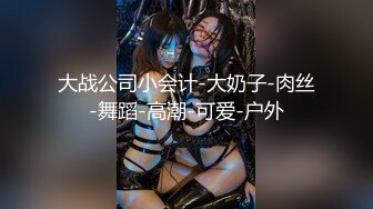 ??极品身材可盐可甜大奶女神Onlyfans网红Irisadamsone不雅露脸挑逗私拍??二指禅销魂紫薇很反差无水印原档